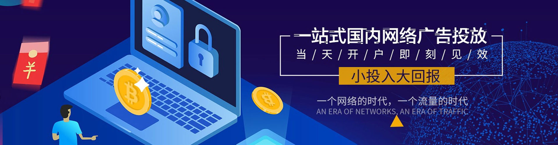 唐县百度竞价广告