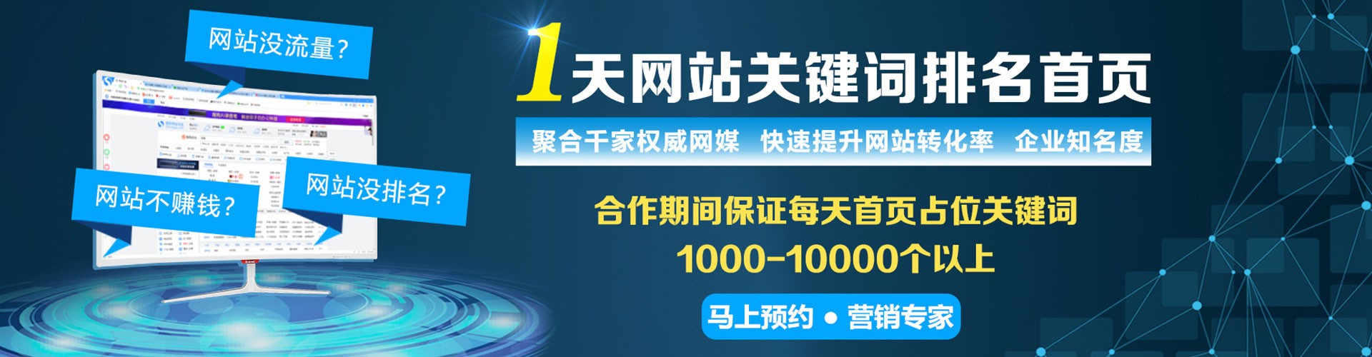 唐县信息流平台