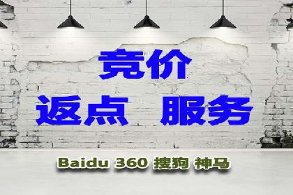 百度竞价费用策略，案例分享