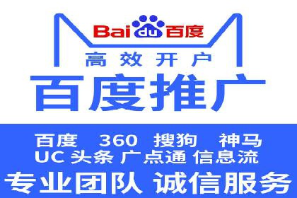 提升广告效果：SEM代理的秘诀