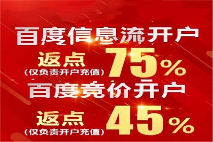 视频信息流广告的转化率提升策略及实例