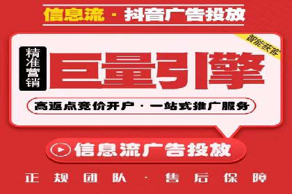 解析今日头条信息流广告的创意策略